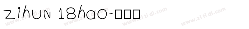 zihun 18hao字体转换